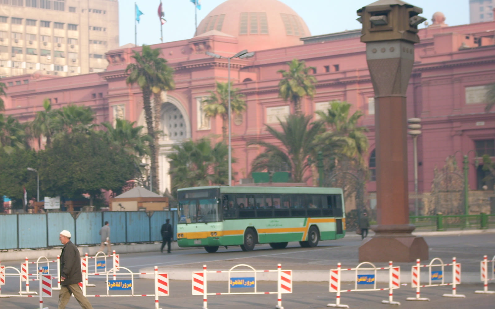 Egyptian Museum facade facing its garden