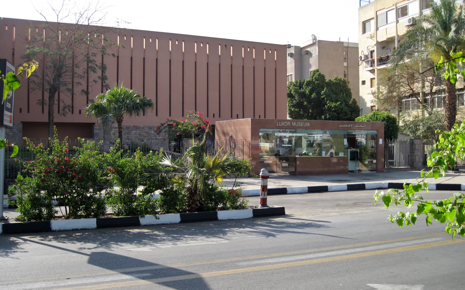 Luxor Museum entrance and landscaped forecourt
