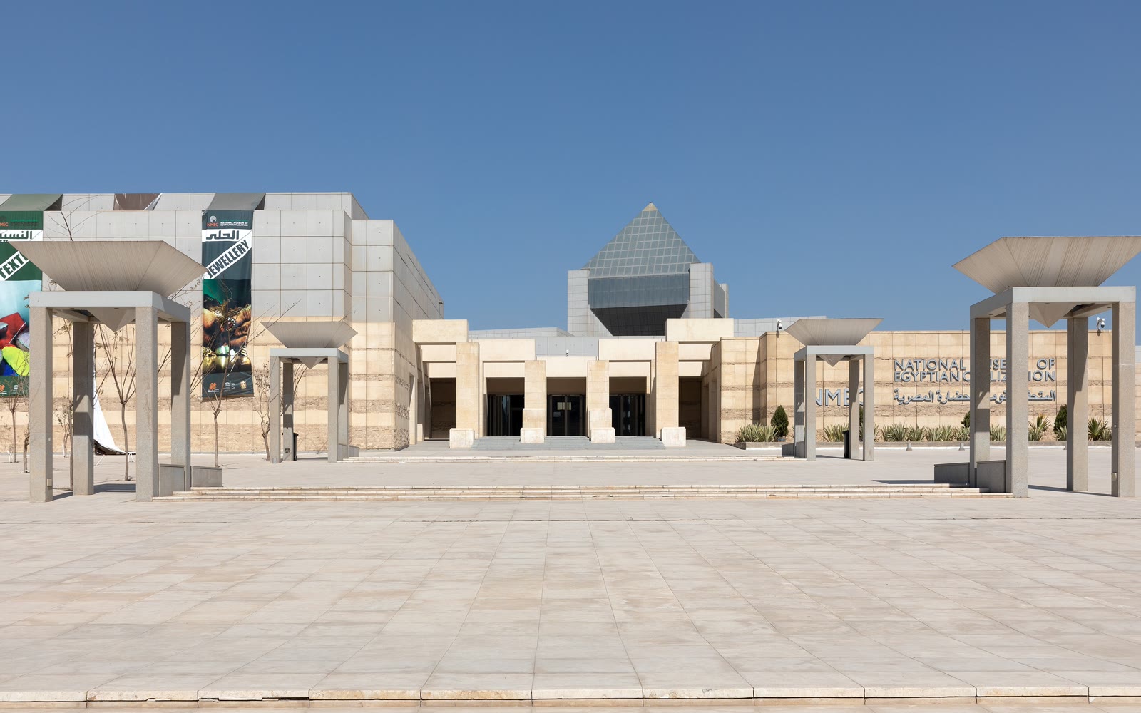 NMEC entrance in Fustat